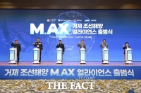  거제시, 조선산업 인공지능 전환(AX) 본격…산·관·연 협력 플랫폼 가동