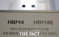 주주 총회에서 전시된 삼성전자 고대역폭메모리 'HBM4, HMB4E' [포토]