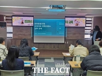  금산군보건소, 통합돌봄 보건의료 연계 서비스 실무자 교육