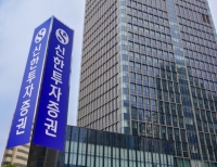  신한투자증권, 수양켐텍 경영권 인수…