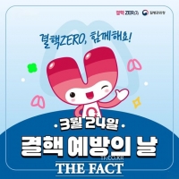  대전시 서구, 제16회 결핵 예방의 날 맞아 거리 홍보