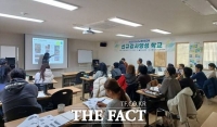  전남도교육청, 청소년 노동인권 강사 역량 강화 연수 실시