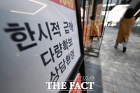  서울 집값 오르자 보유세 폭탄…지금이 매도 적기?