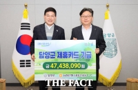  담양군, NH농협 제휴카드 적립기금 전달받아