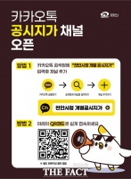  천안시, 31만 필지 개별공시지가 열람…내달 6일까지 의견 접수