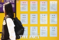  국토부, 청년 월세 최대 20만원까지 지원…6만명 모집