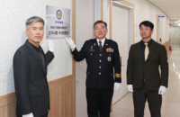  경북경찰, 지방선거 '선거사범 수사상황실' 가동…24시간 단속 체제 돌입