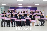  '부울경 경제동맹 추진본부' 출범…새로운 국가 성장엔진 도약