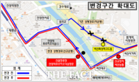  안양 마을버스 '5-1번 노선' 일부 변경…21일부터 상하행 동일 운행
