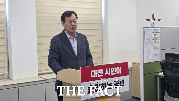 이은권 국민의힘 대전시당 위원장. /정예준 기자