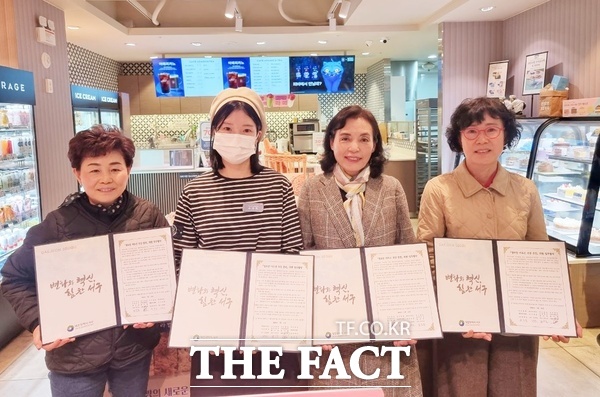 대전시 서구 가수원동은 18일 동 청사에서 관내 경로당 어르신들의 건강 증진과 지역 나눔 문화 확산을 위해 파리바게뜨 가수원동점 등과 업무협약을 체결했다. 왼쪽부터 양은숙 가수원동 자원봉사협의회장, 김영란 파리바게뜨 가수원동점 점주, 박지현 가수원동 지역사회보장협의체 위원장, 최희숙 가수원동장. /대전시 서구