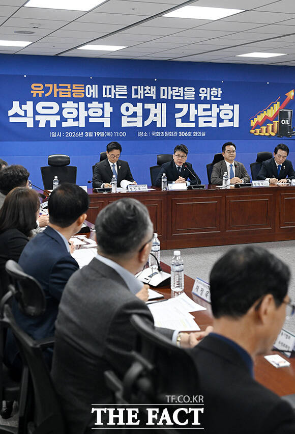 석유화학 업계 관계자들 만난 더불어민주당 을지로위원회.