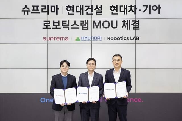 현대건설이 지난 18일 고양 일산 킨텍스에서 열린 세계보안엑스포(SECON) 2026에 참가한 현대차·기아 로보틱스랩·슈프리마와 서비스 로봇 기반 주거단지 고도화 협력을 위한 양해각서를 체결했다. /현대건설