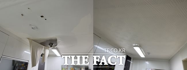 전세사기 피해 주택 누수 피해 복구 전후 비교 모습. /GH