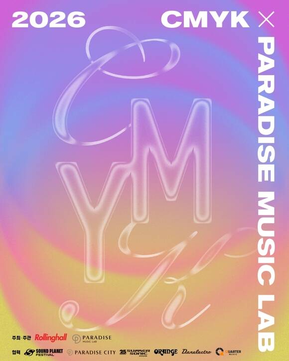 라이브 클럽 롤링홀이 개최하는 신인 발굴 프로젝트 'CMYK 2026'의 우승팀에게 '서머소닉 2026' 출연 기회가 제공된다./롤링홀