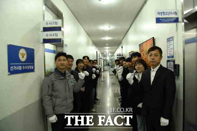 당진경찰서는 제9회 지방선거를 대비해 18일 선거사범 수사상황실을 설치하고 본격적인 단속 체제를 가동했다. /당진경찰서