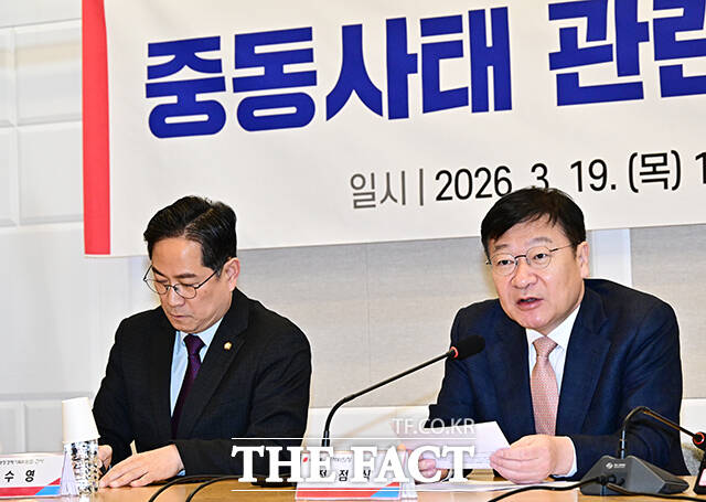 모두발언하는 정점식 국민의힘 정책위의장(오른쪽).