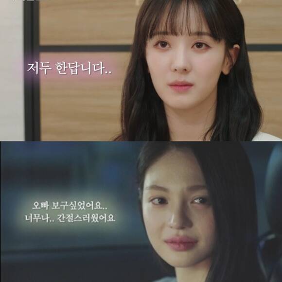 '닥터신'이 인물의 속마음을 자막으로 직접 드러내는 연출로 극의 몰입감을 떨어뜨리고 있다는 비판을 받고 있다. /방송 화면 캡처