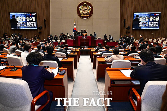 국민의힘 의원총회.