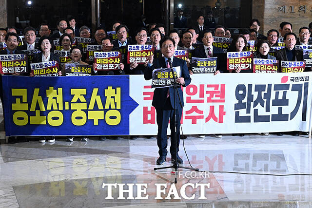 서범수 국회 행정안전위원회 국민의힘 간사.