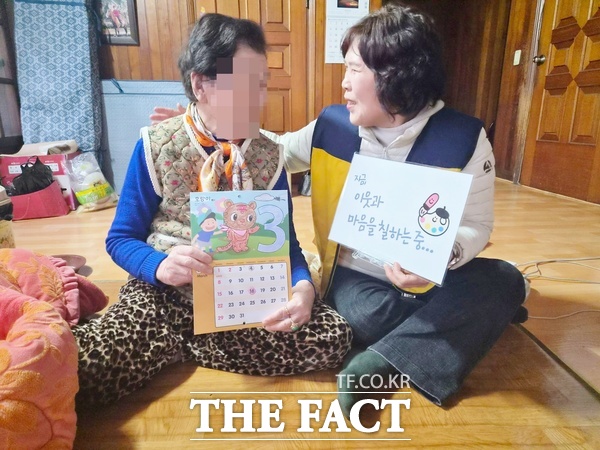 대전시 서구 용문동 지역사회보장협의체는 18일 위기가구 정서 지원을 위한 '일촌과 함께 마음을 칠하다' 사업을 추진한다. /대전시 서구