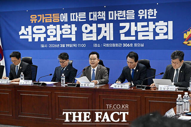 민병덕 더불어민주당 을지로위원장(가운데)이 19일 오전 서울 여의도 국회 의원회관에서 열린 유가 급등에 따른 대책 마련을 위한 석유화학 업계 간담회에 참석해 발언을 하고 있다. /국회=남용희 기자