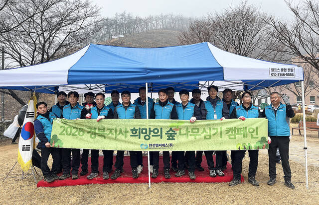 한전MCS 경북지사와 도내 12개 지점 임직원들이 안동 산불피해 벌채지에서 나무를 심은 후 기념사진을 짝고 있다. /한전MCS 경북지사