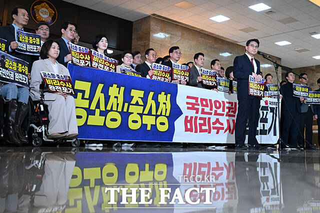 규탄사 하는 윤상현 국민의힘 의원.