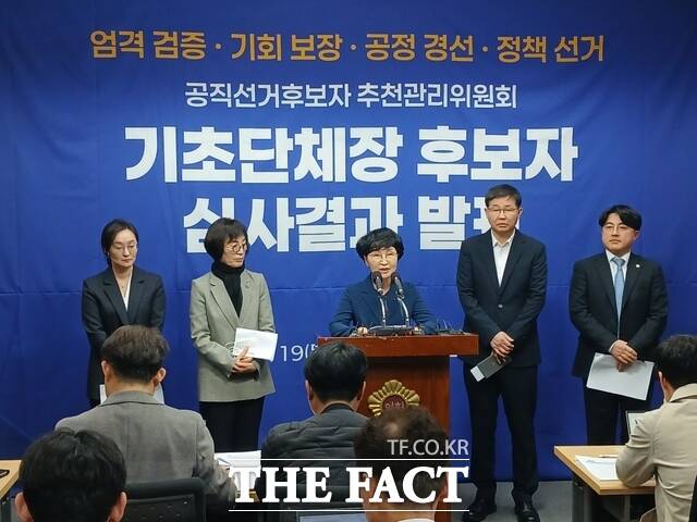19일 전주시 완산구 효자동3가 더불어민주당 전북도당 당사에서 이재운 도당 공직선거후보자추천관리위원회 위원장(가운데)이 기초자치단체장 후보자 1차 심사 결과를 발표하고 있다. /민주당 전북도당