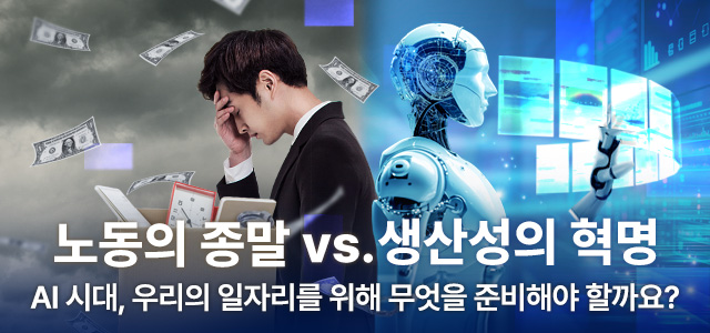 지난 13일 오후 서울 천호동 애슐리퀸즈에 서빙 로봇과 청소 로봇이 홀을 돌아다니고 있다. /남윤호 기자