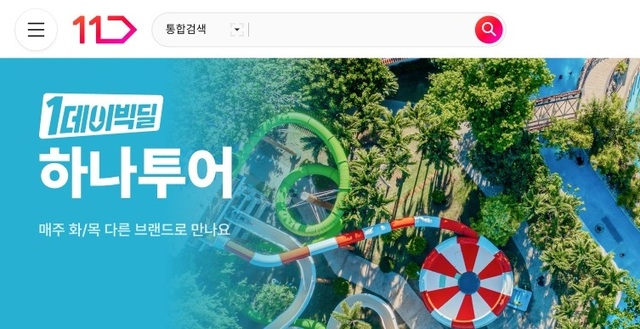 11번가는 하나투어와 가깝고 실속있는 가족 여행지로 인기가 높은 필리핀 휴양지 여행상품 특가 판매에 나선다. /11번가