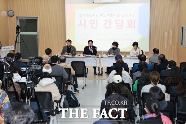 충남 계룡시는 18일 엄사초등학교 학교복합시설 건립 관련 시민 간담회를 열고 사업추진 방향과 안전 대책을 공유했다. /계룡시