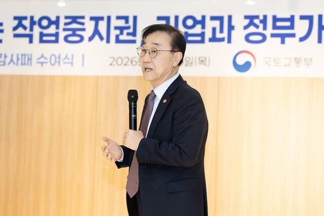 김윤덕 국토교통부 장관이 19일 국토발전전시관에서 열린 건설안전 관련 주제 간담회에서 건설현장 안전 확보를 위해 노력해줄 것을 당부했다. /국토교통부