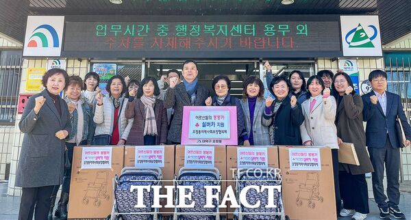 송순미 대덕구 오정동장(사진 첫 번째 줄 왼쪽 네 번째)과 김영재 오정동 지역사회보장협의체 위원장(사진 첫 번째 줄 왼쪽 다섯 번째), 오정동 지역사회보장협의체 위원 및 관계자들이 19일 취약계층 어르신을 위한 실버카를 전달하고 있다. /대덕구