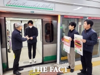  대전교통공사, 봄철 기관사 졸음방지 캠페인 실시