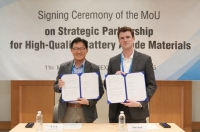  포스코퓨처엠, 미국 몰튼과 맞손…메탄가스 활용 천연흑연 음극재 생산