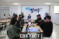  장기수 천안시장 예비후보, '보증금 제로·교통 프리패스' 청년 공약 발표