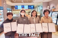  대전시 서구 가수원동, 파리바게뜨 가수원동점 등과 업무협약