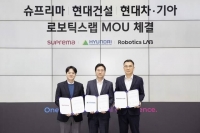  현대건설, '스마트 주거단지' 조성…현대차·기아 로보틱스랩·슈프리마 맞손