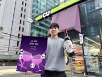  CU, '온라인 와인 장터 ' 위클리 팝업 개최…모바일 커머스 확대
