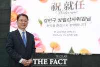  강민구 전 대구시의회 부의장, 한수원 상임감사 취임