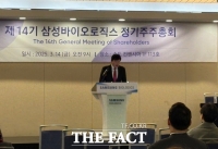  제약바이오 주총 시즌 개막…CEO 연임·주주환원 '투트랙 시험대'