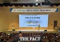  충남도교육청, '인성·생활교육 강화'로 행복한 학교 만들기 뒷받침