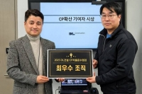  DL건설, 공정거래 준수 강화…전사적 CP 실천 의지 선언