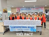  동서발전 당진본부, 어르신 '따뜻한 한끼 나눔' 배식 봉사