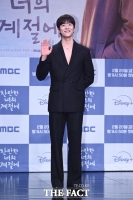  [단독] 채종협, 데뷔 후 첫 사극 도전…'무명의 등불' 출연 확정