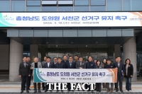  서천군, 광역의원 2석 유지 서명운동 추진