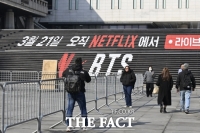  [강일홍의 이슈토크] BTS '아리랑'...한국인 정체성& 상징성 문화유산