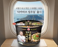  진에어, 전국 세븐일레븐서 '정호영 다카마쓰 우동' 판매