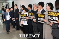  송기헌 위원장에게 정치개혁 촉구 외치는 개혁진보 4당 의원들 [포토]